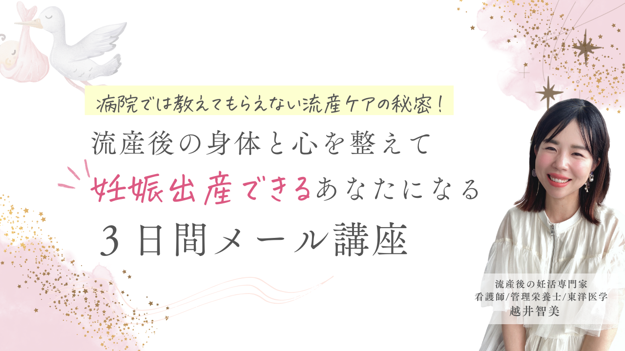 メルマガ登録はこちら